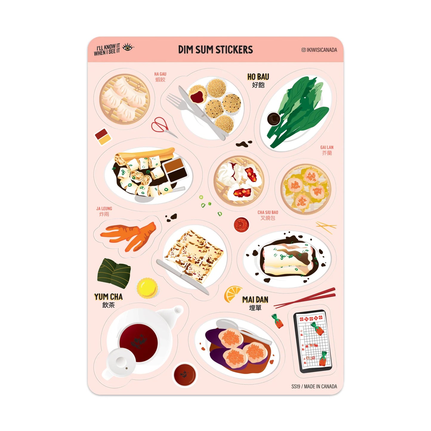 Foodie Sticker Sheet